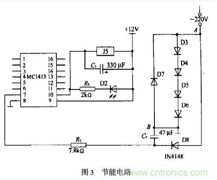 工程師分享:一款節(jié)能型交流穩(wěn)壓電源設(shè)計