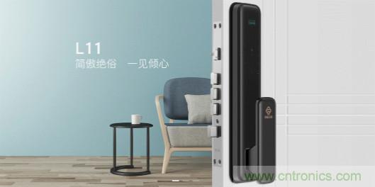 地磁傳感器如何為智能門(mén)鎖賦能？