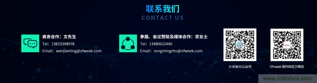 GDEC|賦能未來(lái)生活:2021數(shù)字經(jīng)濟(jì)產(chǎn)業(yè)大會(huì)應(yīng)運(yùn)而生 GDEC|賦能未來(lái)生活:2021數(shù)字經(jīng)濟(jì)產(chǎn)業(yè)大會(huì)應(yīng)運(yùn)而生