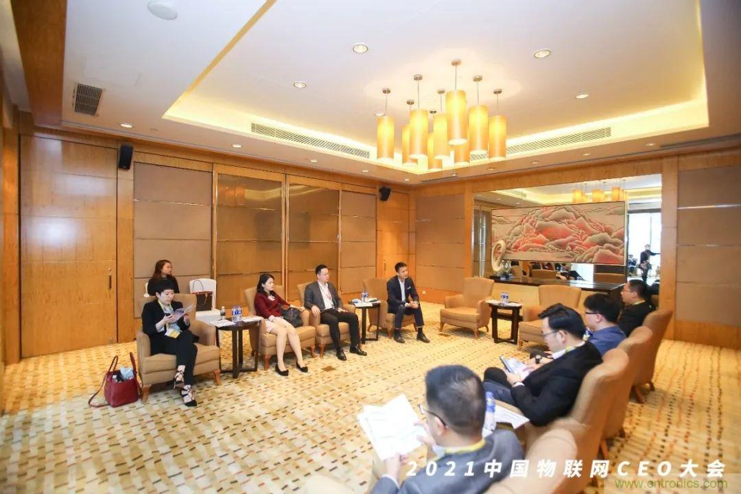 時代拐點，探索IoT增長引擎，2021中國物聯(lián)網(wǎng)CEO大會在上海盛大召開