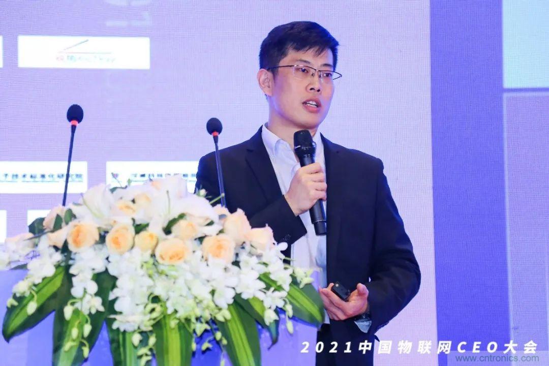 時代拐點，探索IoT增長引擎，2021中國物聯(lián)網(wǎng)CEO大會在上海盛大召開