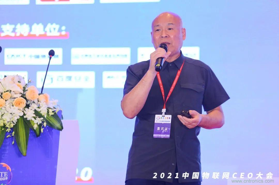 時代拐點，探索IoT增長引擎，2021中國物聯(lián)網(wǎng)CEO大會在上海盛大召開