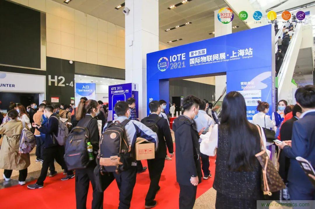 &ldquo;芯聯(lián)萬物，智賦全球&rdquo;&mdash;&mdash;IOTE 2021第十五屆國(guó)際物聯(lián)網(wǎng)展在滬舉辦