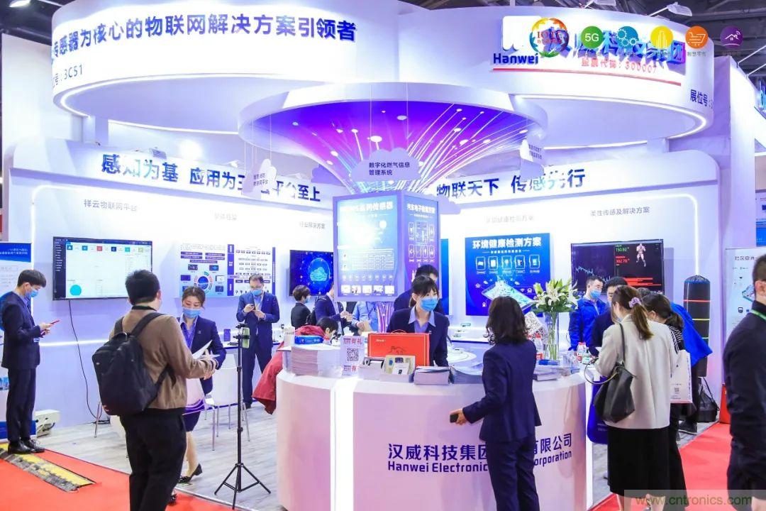 &ldquo;芯聯(lián)萬物，智賦全球&rdquo;&mdash;&mdash;IOTE 2021第十五屆國(guó)際物聯(lián)網(wǎng)展在滬舉辦