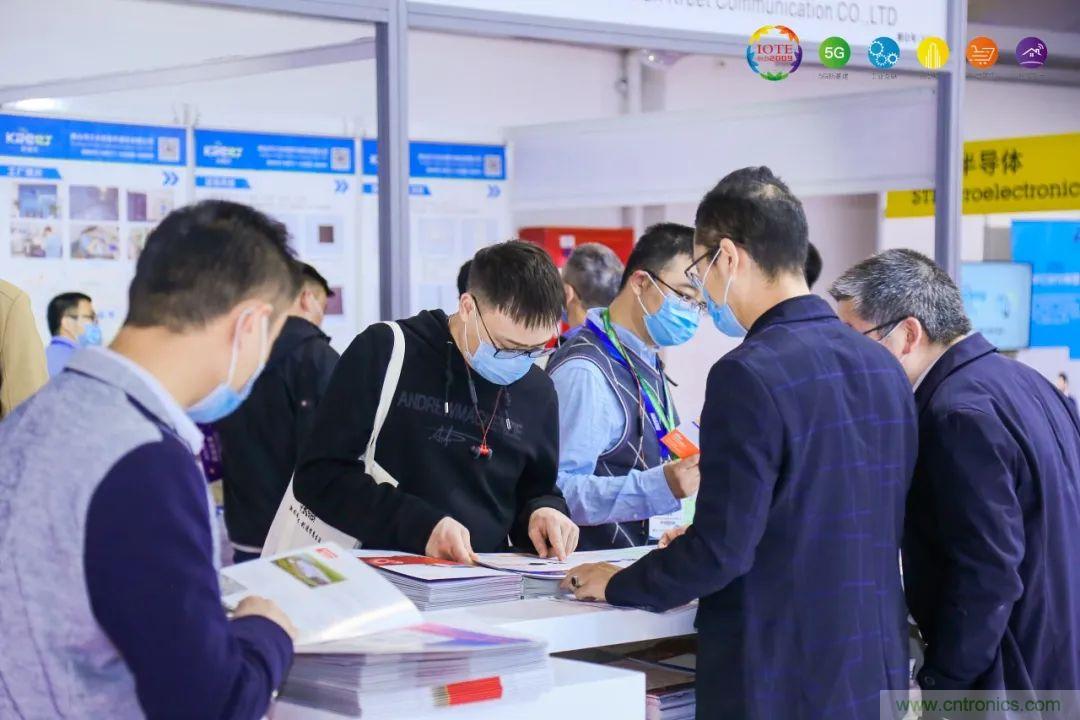 &ldquo;芯聯(lián)萬物，智賦全球&rdquo;&mdash;&mdash;IOTE 2021第十五屆國(guó)際物聯(lián)網(wǎng)展在滬舉辦