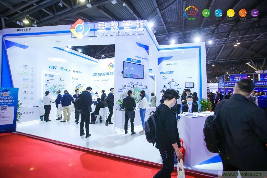 &ldquo;芯聯(lián)萬物，智賦全球&rdquo;&mdash;&mdash;IOTE 2021第十五屆國(guó)際物聯(lián)網(wǎng)展在滬舉辦