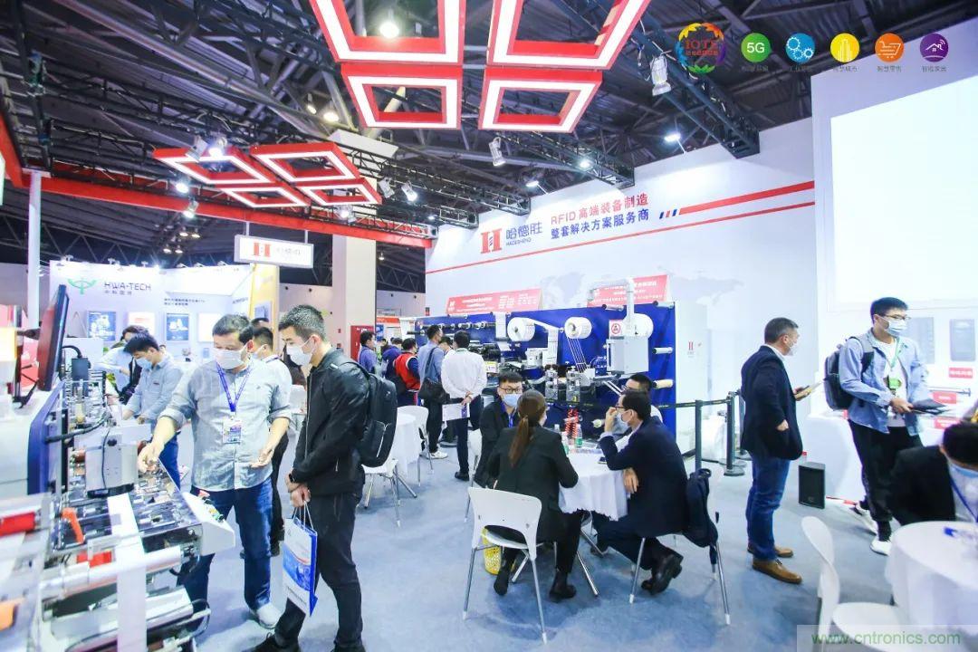 &ldquo;芯聯(lián)萬物，智賦全球&rdquo;&mdash;&mdash;IOTE 2021第十五屆國(guó)際物聯(lián)網(wǎng)展在滬舉辦