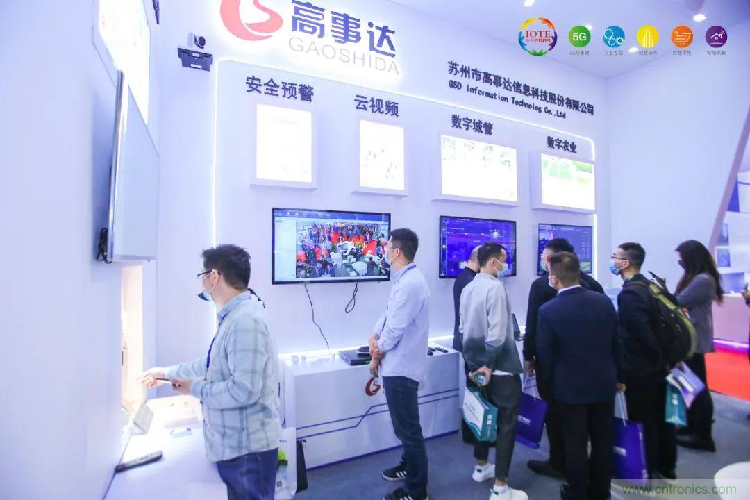 &ldquo;芯聯(lián)萬物，智賦全球&rdquo;&mdash;&mdash;IOTE 2021第十五屆國(guó)際物聯(lián)網(wǎng)展在滬舉辦