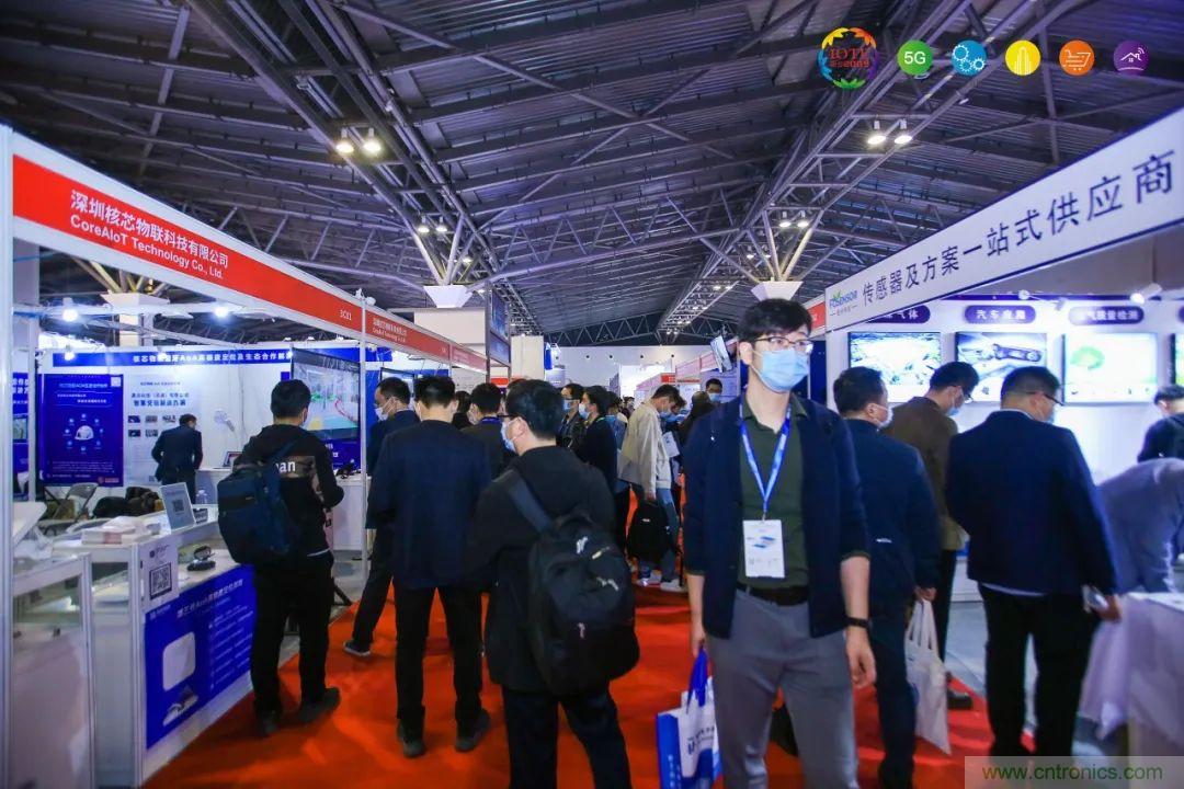 &ldquo;芯聯(lián)萬物，智賦全球&rdquo;&mdash;&mdash;IOTE 2021第十五屆國(guó)際物聯(lián)網(wǎng)展在滬舉辦