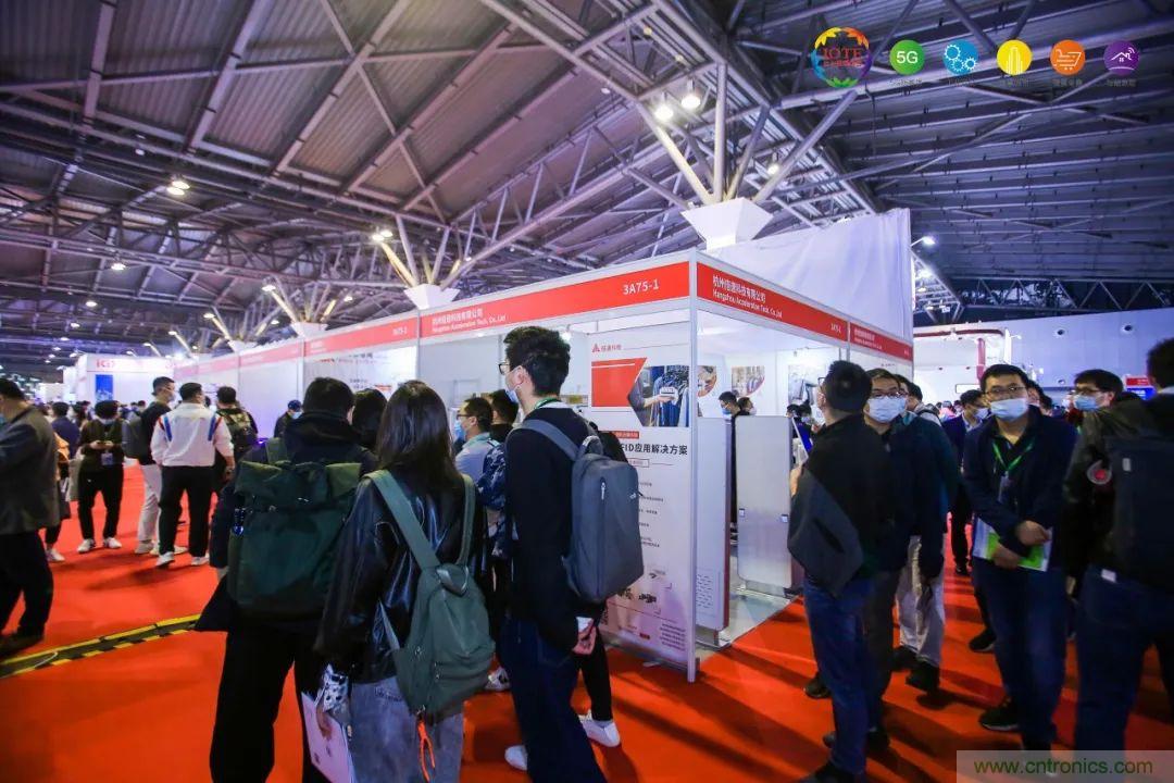 &ldquo;芯聯(lián)萬物，智賦全球&rdquo;&mdash;&mdash;IOTE 2021第十五屆國(guó)際物聯(lián)網(wǎng)展在滬舉辦