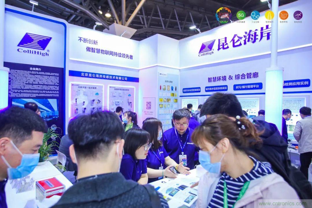 &ldquo;芯聯(lián)萬物，智賦全球&rdquo;&mdash;&mdash;IOTE 2021第十五屆國(guó)際物聯(lián)網(wǎng)展在滬舉辦