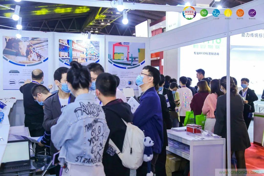 &ldquo;芯聯(lián)萬物，智賦全球&rdquo;&mdash;&mdash;IOTE 2021第十五屆國(guó)際物聯(lián)網(wǎng)展在滬舉辦