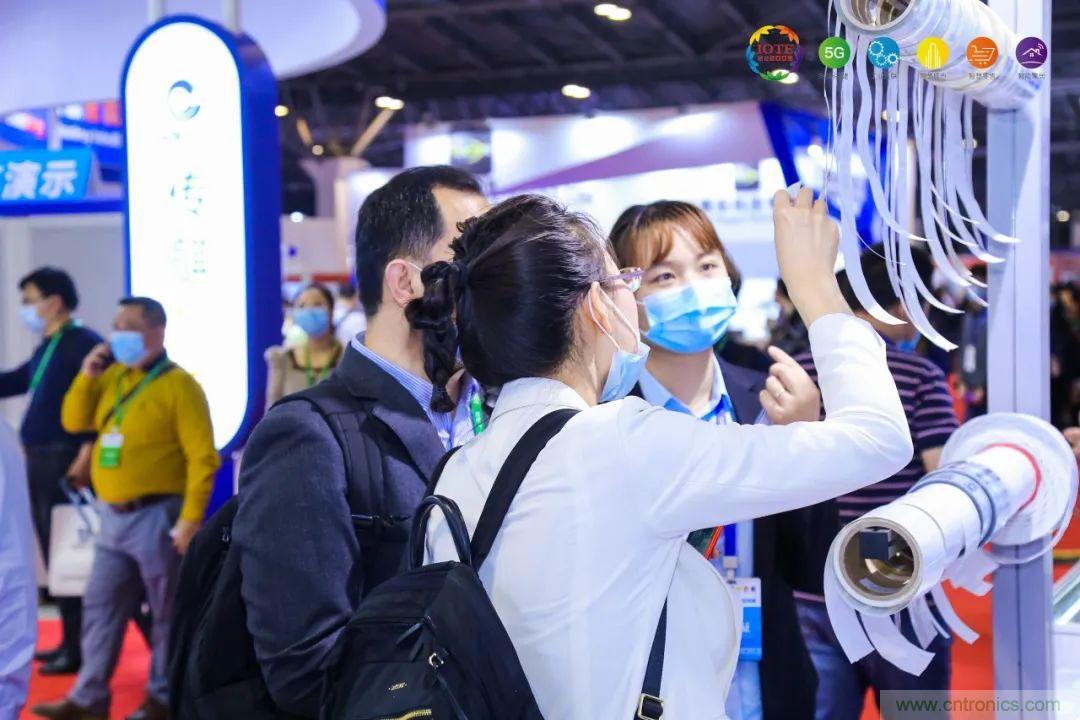 &ldquo;芯聯(lián)萬物，智賦全球&rdquo;&mdash;&mdash;IOTE 2021第十五屆國(guó)際物聯(lián)網(wǎng)展在滬舉辦