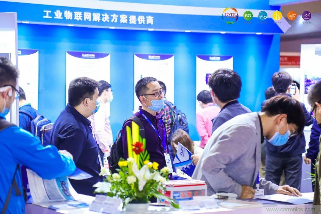 &ldquo;芯聯(lián)萬物，智賦全球&rdquo;&mdash;&mdash;IOTE 2021第十五屆國(guó)際物聯(lián)網(wǎng)展在滬舉辦