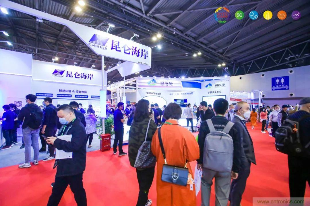 &ldquo;芯聯(lián)萬物，智賦全球&rdquo;&mdash;&mdash;IOTE 2021第十五屆國(guó)際物聯(lián)網(wǎng)展在滬舉辦
