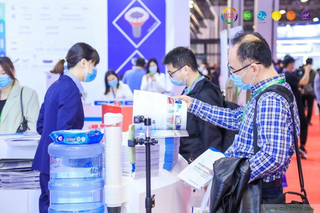 &ldquo;芯聯(lián)萬物，智賦全球&rdquo;&mdash;&mdash;IOTE 2021第十五屆國(guó)際物聯(lián)網(wǎng)展在滬舉辦