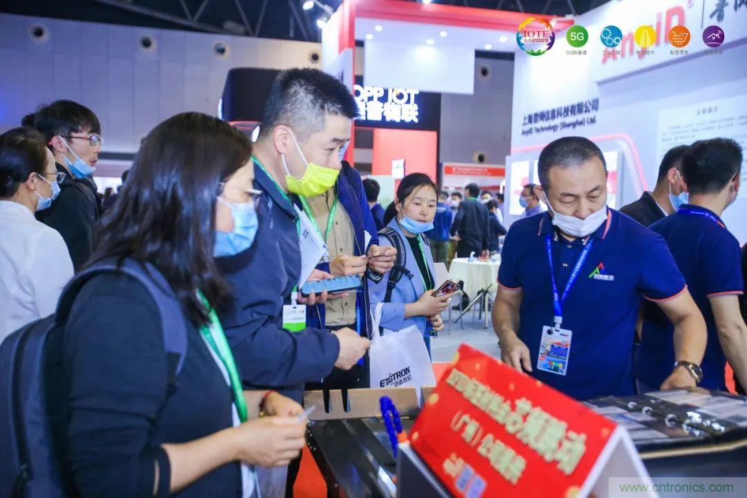 &ldquo;芯聯(lián)萬物，智賦全球&rdquo;&mdash;&mdash;IOTE 2021第十五屆國(guó)際物聯(lián)網(wǎng)展在滬舉辦