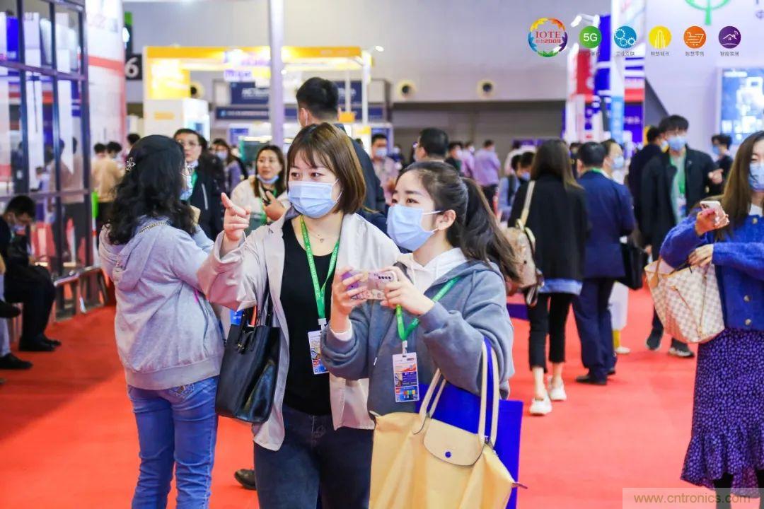 &ldquo;芯聯(lián)萬物，智賦全球&rdquo;&mdash;&mdash;IOTE 2021第十五屆國(guó)際物聯(lián)網(wǎng)展在滬舉辦