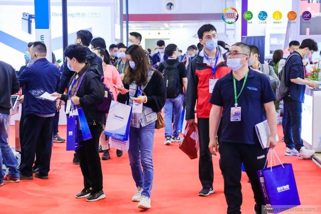 &ldquo;芯聯(lián)萬物，智賦全球&rdquo;&mdash;&mdash;IOTE 2021第十五屆國(guó)際物聯(lián)網(wǎng)展在滬舉辦