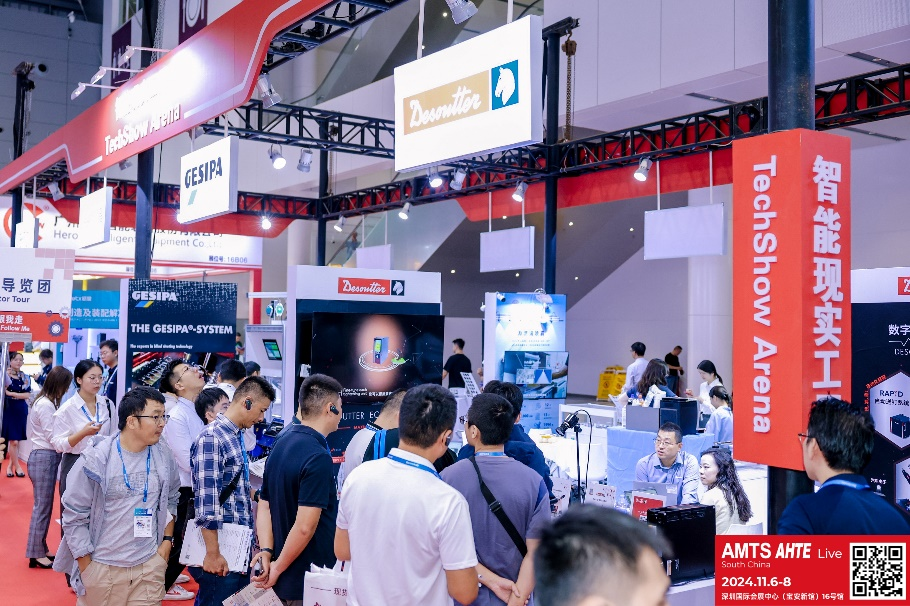 AMTS & AHTE South China 2024圓滿落幕 持續(xù)發(fā)力探求創(chuàng)新，攜手并進(jìn)再踏新征程！