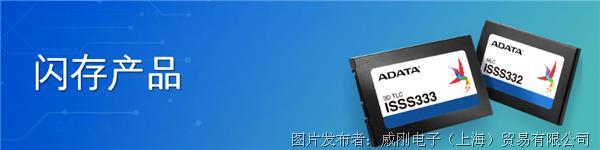 【2021年10月產(chǎn)業(yè)新訊】存儲行業(yè)市場動向早知道 【2021年10月產(chǎn)業(yè)新訊】存儲行業(yè)市場動向早知道