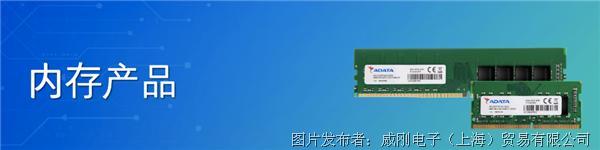 【2021年10月產(chǎn)業(yè)新訊】存儲行業(yè)市場動向早知道 【2021年10月產(chǎn)業(yè)新訊】存儲行業(yè)市場動向早知道