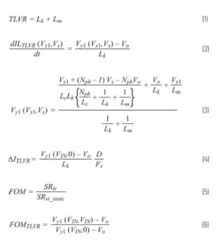 跨電感電壓調(diào)節(jié)器的多相設(shè)計、決策和權(quán)衡