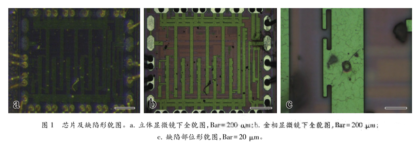 超聲波清洗暗藏"芯片密碼":二氧化硅顆粒撞擊機(jī)理揭秘 超聲波清洗暗藏"芯片密碼":二氧化硅顆粒撞擊機(jī)理揭秘